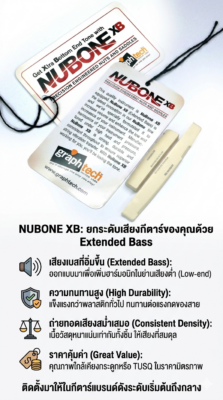 NuBone XB เป็นวัสดุสำหรับทำ Nut (หย่องบน) และ Saddle (หย่องล่าง) ของกีตาร์ที่พัฒนาโดยบริษัท Graph Tech 