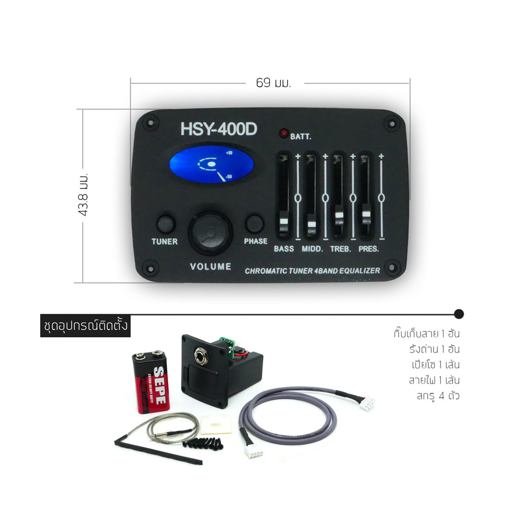 HSY-400D