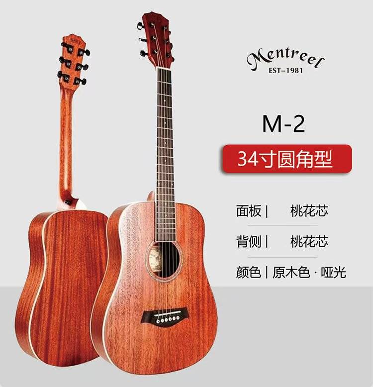 Takavood กีต้าร์โปร่ง 34 นิ้ว M-2