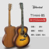 กีต้าร์โปร่ง 36นิ้ว Takavood T1 mini BS