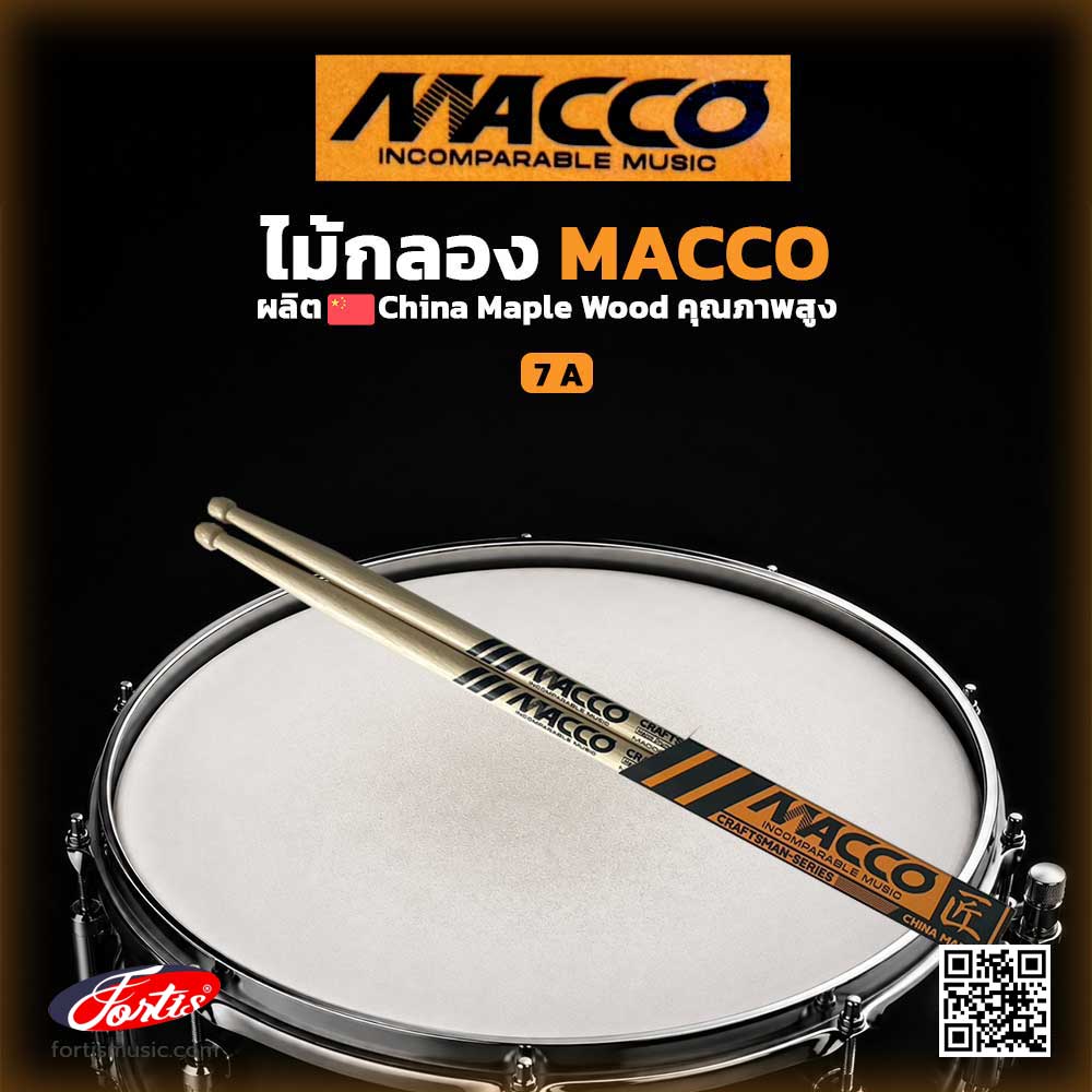 MACCO 7A CRAFTMAN Maple Drumsticks น้ำหนักเบา ควบคุมง่าย