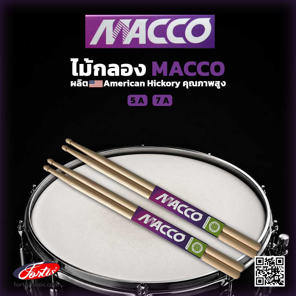Macco ไม้กลอง American Hickory แข็งแรง ทนทาน 5A