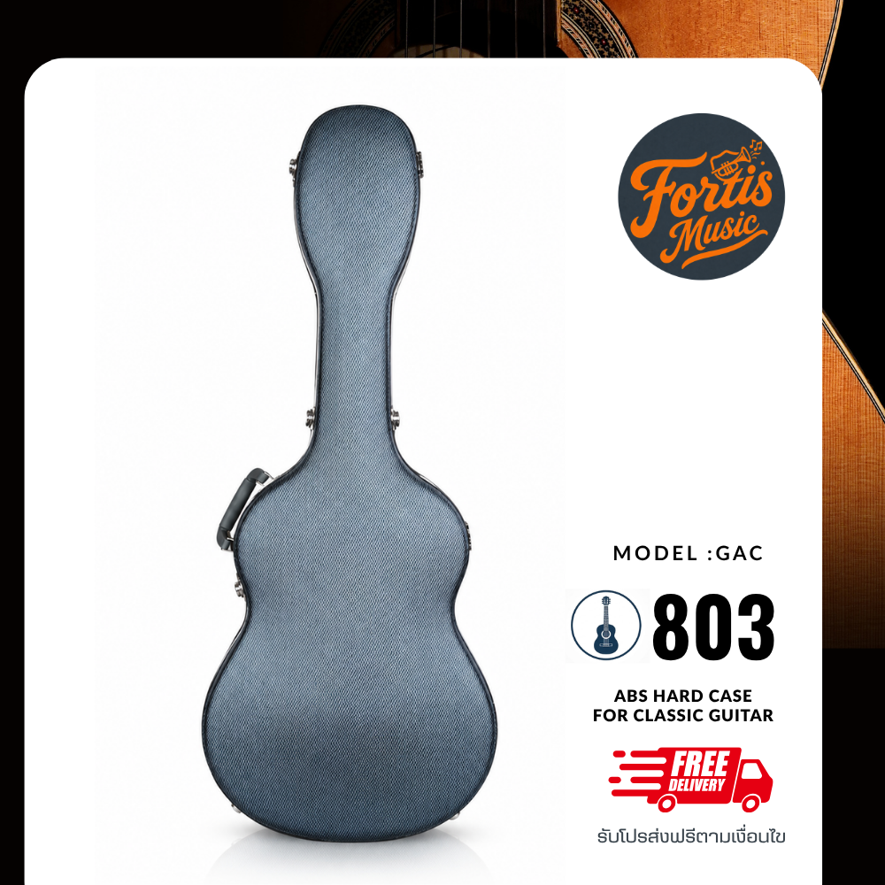 Hot-hard-case-ABS-case-for-classic-guitars-ฮาร์ดเคสมาใหม่สำหรับใส่กีตาร์คลาสสิก
